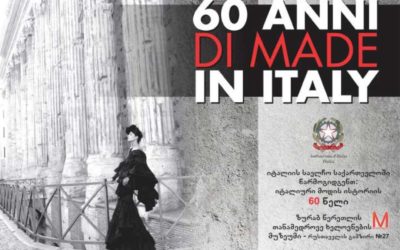 Il MoMA di Tbilisi ospita “60 anni di Made in Italy” con l’abito simbolo della n.d. Isabella Rossini .